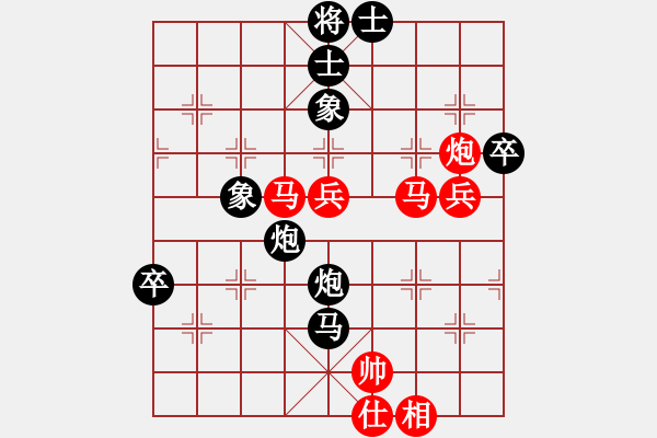 象棋棋譜圖片：楚漢小子(電神)-負-靈水很涼(天罡) - 步數：100 