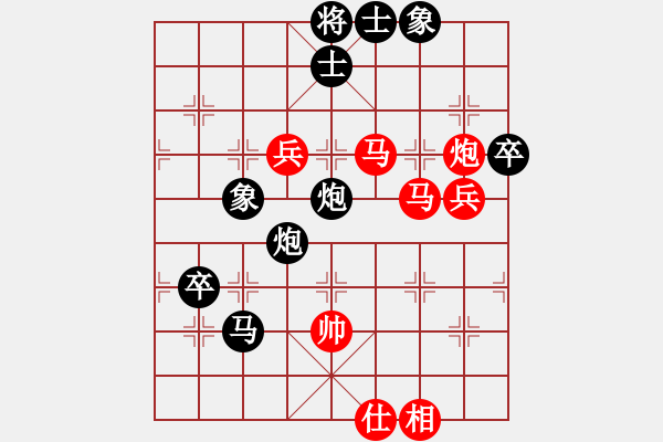 象棋棋譜圖片：楚漢小子(電神)-負-靈水很涼(天罡) - 步數：110 