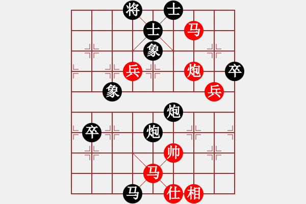 象棋棋譜圖片：楚漢小子(電神)-負-靈水很涼(天罡) - 步數：120 