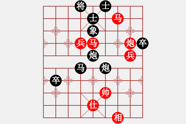 象棋棋譜圖片：楚漢小子(電神)-負-靈水很涼(天罡) - 步數：130 