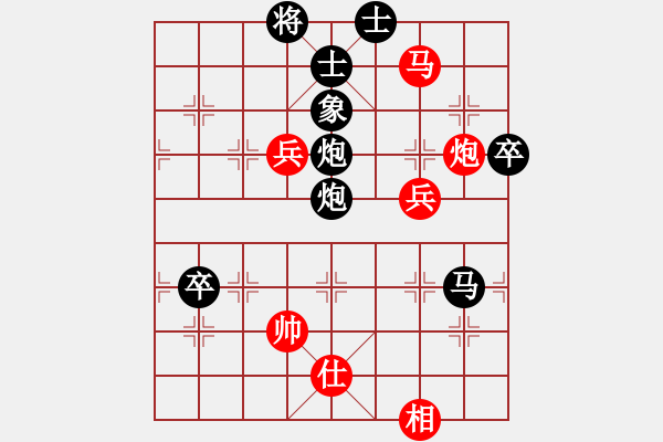 象棋棋譜圖片：楚漢小子(電神)-負-靈水很涼(天罡) - 步數：140 