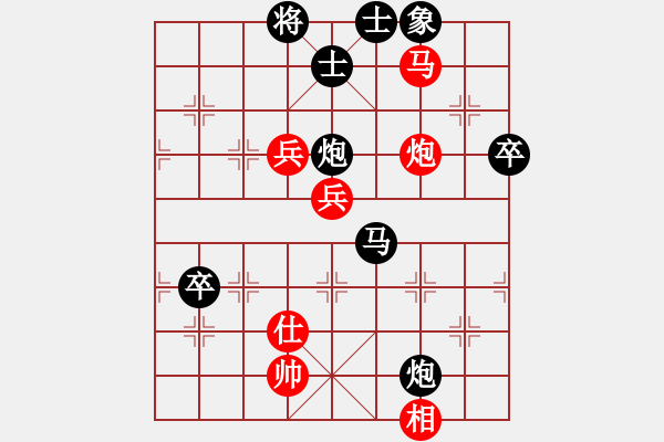 象棋棋譜圖片：楚漢小子(電神)-負-靈水很涼(天罡) - 步數：150 