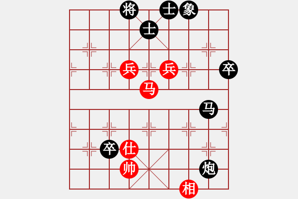 象棋棋譜圖片：楚漢小子(電神)-負-靈水很涼(天罡) - 步數：160 