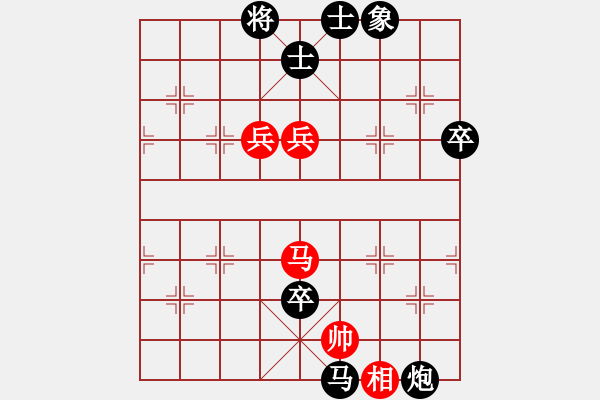 象棋棋譜圖片：楚漢小子(電神)-負-靈水很涼(天罡) - 步數：170 