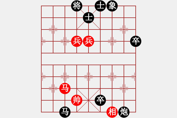 象棋棋譜圖片：楚漢小子(電神)-負-靈水很涼(天罡) - 步數：180 