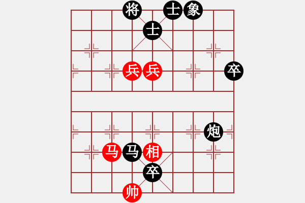 象棋棋譜圖片：楚漢小子(電神)-負-靈水很涼(天罡) - 步數：188 