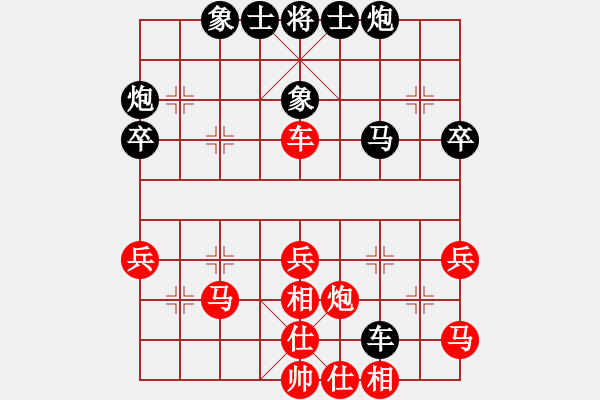 象棋棋譜圖片：楚漢小子(電神)-負-靈水很涼(天罡) - 步數：40 