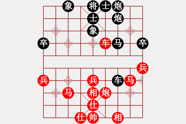 象棋棋譜圖片：楚漢小子(電神)-負-靈水很涼(天罡) - 步數：50 