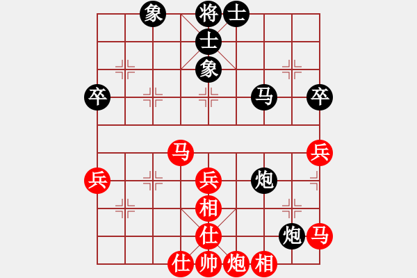 象棋棋譜圖片：楚漢小子(電神)-負-靈水很涼(天罡) - 步數：60 