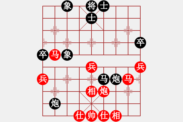 象棋棋譜圖片：楚漢小子(電神)-負-靈水很涼(天罡) - 步數：70 