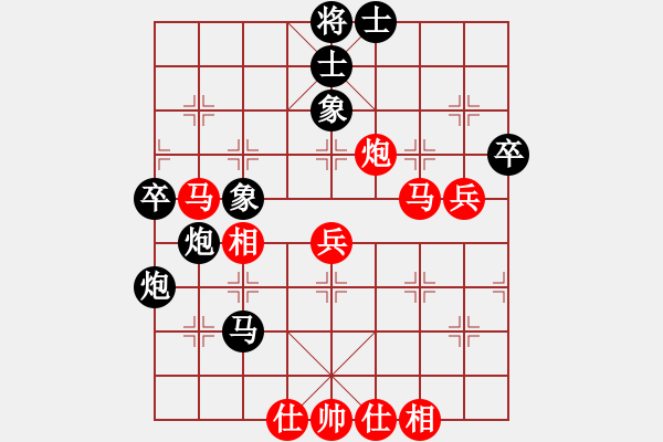 象棋棋譜圖片：楚漢小子(電神)-負-靈水很涼(天罡) - 步數：80 