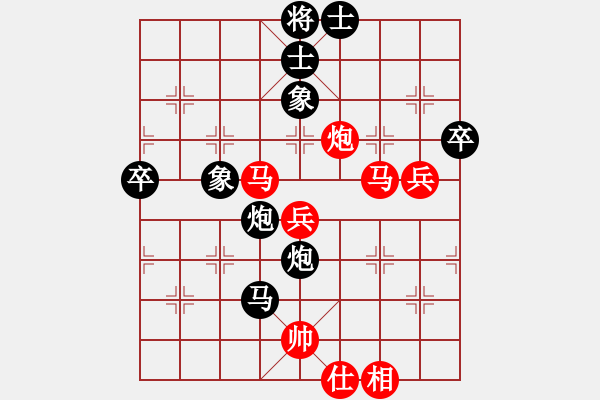 象棋棋譜圖片：楚漢小子(電神)-負-靈水很涼(天罡) - 步數：90 