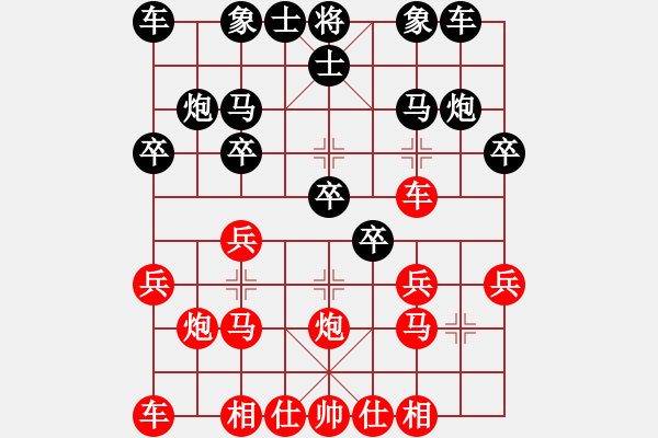 象棋棋譜圖片：鐵馬金戈(無上)-勝-陶都棋士(日帥) - 步數(shù)：20 