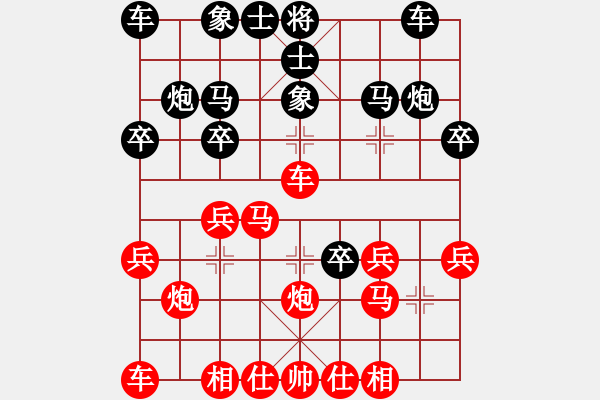 象棋棋譜圖片：鐵馬金戈(無上)-勝-陶都棋士(日帥) - 步數(shù)：24 