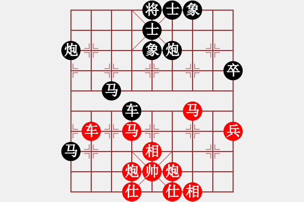 象棋棋譜圖片：沖哥(月將)-勝-觀棋者(4段) - 步數(shù)：100 