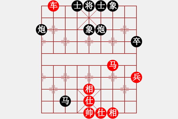 象棋棋譜圖片：沖哥(月將)-勝-觀棋者(4段) - 步數(shù)：110 