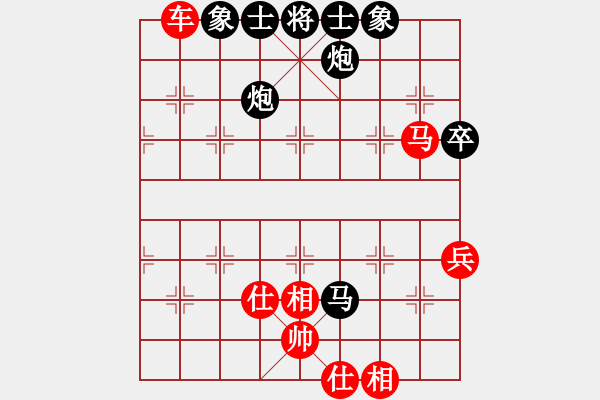 象棋棋譜圖片：沖哥(月將)-勝-觀棋者(4段) - 步數(shù)：120 