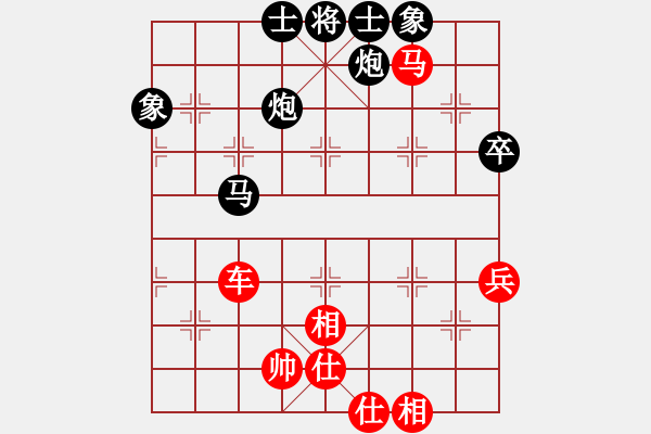 象棋棋譜圖片：沖哥(月將)-勝-觀棋者(4段) - 步數(shù)：130 