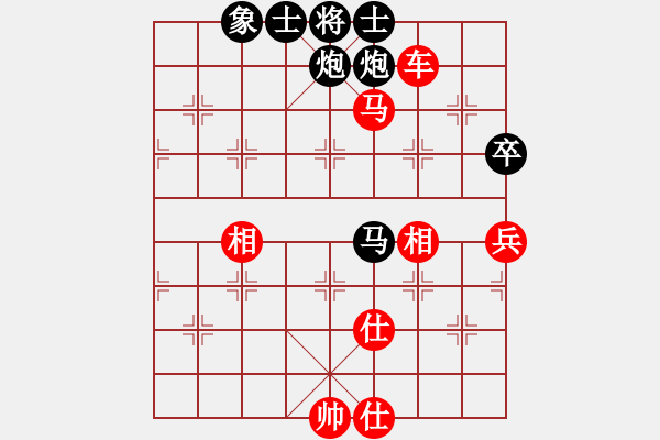 象棋棋譜圖片：沖哥(月將)-勝-觀棋者(4段) - 步數(shù)：170 