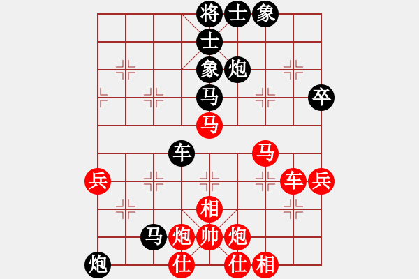 象棋棋譜圖片：沖哥(月將)-勝-觀棋者(4段) - 步數(shù)：90 