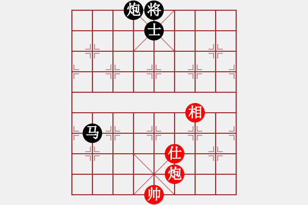 象棋棋譜圖片：‖棋家軍‖[474177218]臭 -VS- 老當(dāng)益壯[1929837459] - 步數(shù)：300 