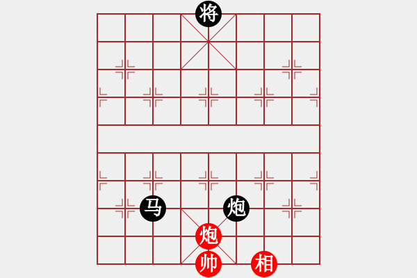 象棋棋譜圖片：‖棋家軍‖[474177218]臭 -VS- 老當(dāng)益壯[1929837459] - 步數(shù)：330 