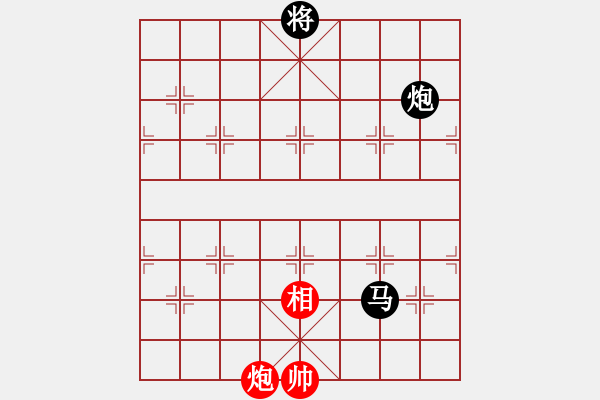 象棋棋譜圖片：‖棋家軍‖[474177218]臭 -VS- 老當(dāng)益壯[1929837459] - 步數(shù)：350 