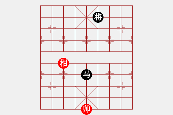 象棋棋譜圖片：‖棋家軍‖[474177218]臭 -VS- 老當(dāng)益壯[1929837459] - 步數(shù)：360 