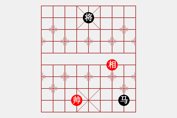 象棋棋譜圖片：‖棋家軍‖[474177218]臭 -VS- 老當(dāng)益壯[1929837459] - 步數(shù)：380 