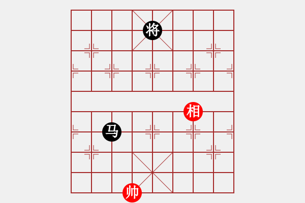 象棋棋譜圖片：‖棋家軍‖[474177218]臭 -VS- 老當(dāng)益壯[1929837459] - 步數(shù)：390 