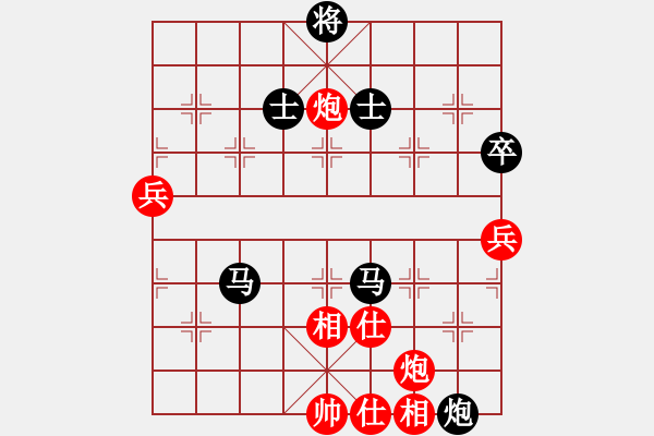 象棋棋譜圖片：‖棋家軍‖[474177218]臭 -VS- 老當(dāng)益壯[1929837459] - 步數(shù)：90 