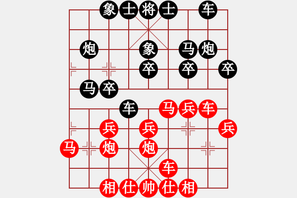 象棋棋譜圖片：布局著名變例典藏集錦---五七炮進(jìn)三兵屏風(fēng)馬挺3卒（2-2） - 步數(shù)：21 