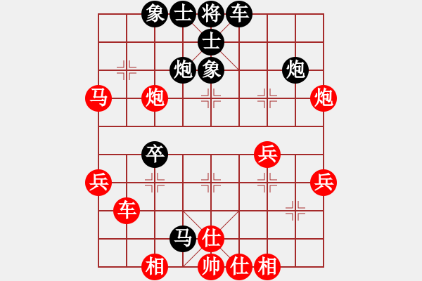 象棋棋谱图片：bobby(3舵)-和-bbboy002(2舵) - 步数：40 