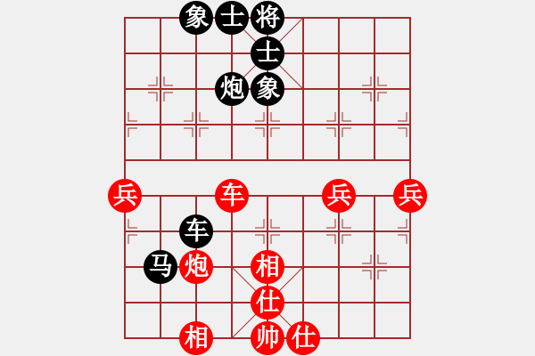 象棋棋譜圖片：bobby(3舵)-和-bbboy002(2舵) - 步數(shù)：60 