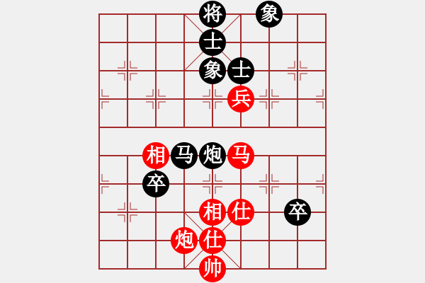 象棋棋譜圖片：莊力銘 先負(fù) 吳蘭香 - 步數(shù)：110 