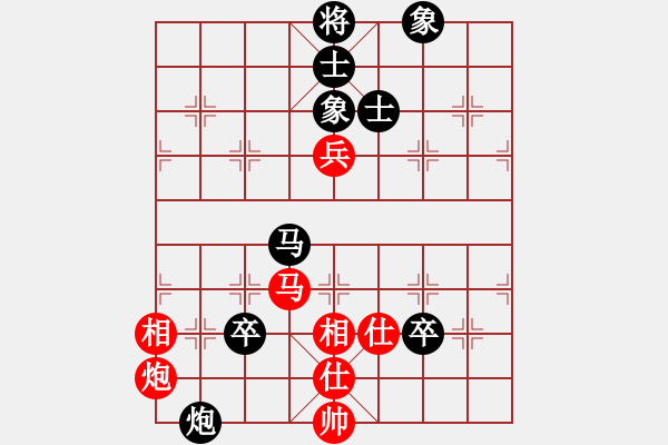 象棋棋譜圖片：莊力銘 先負(fù) 吳蘭香 - 步數(shù)：130 