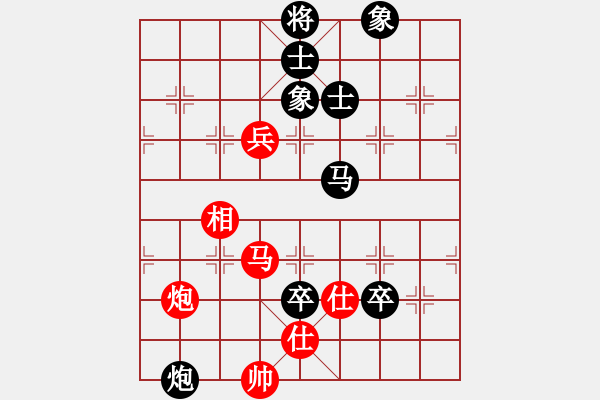 象棋棋譜圖片：莊力銘 先負(fù) 吳蘭香 - 步數(shù)：140 