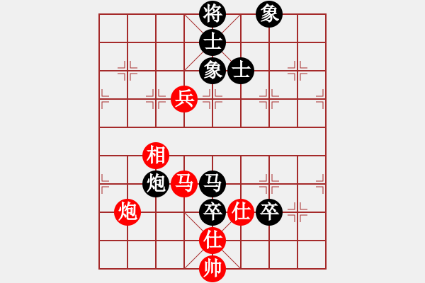 象棋棋譜圖片：莊力銘 先負(fù) 吳蘭香 - 步數(shù)：150 