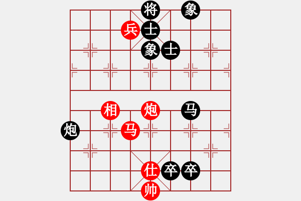 象棋棋譜圖片：莊力銘 先負(fù) 吳蘭香 - 步數(shù)：160 