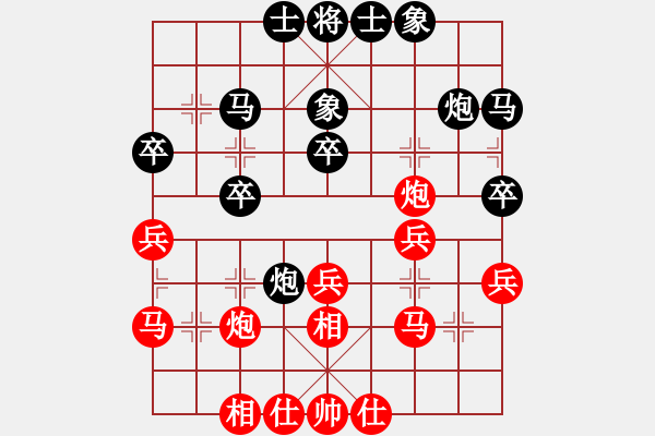 象棋棋譜圖片：莊力銘 先負(fù) 吳蘭香 - 步數(shù)：30 