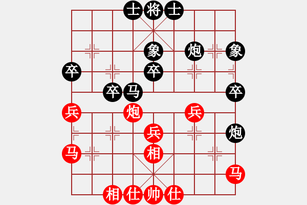 象棋棋譜圖片：莊力銘 先負(fù) 吳蘭香 - 步數(shù)：40 