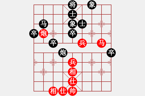 象棋棋譜圖片：莊力銘 先負(fù) 吳蘭香 - 步數(shù)：70 