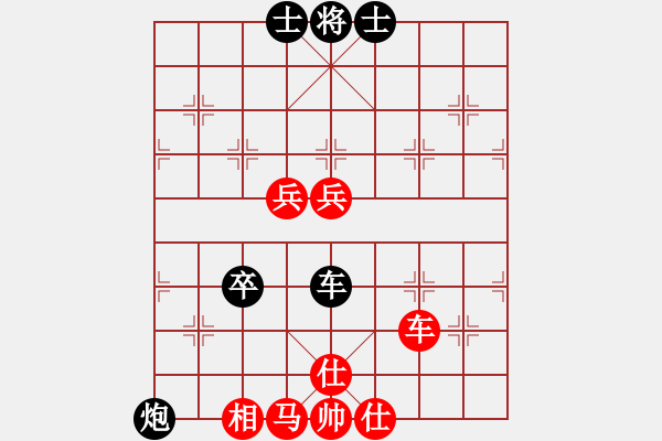 象棋棋譜圖片：阮成保 先負(fù) 蔡培青 - 步數(shù)：110 