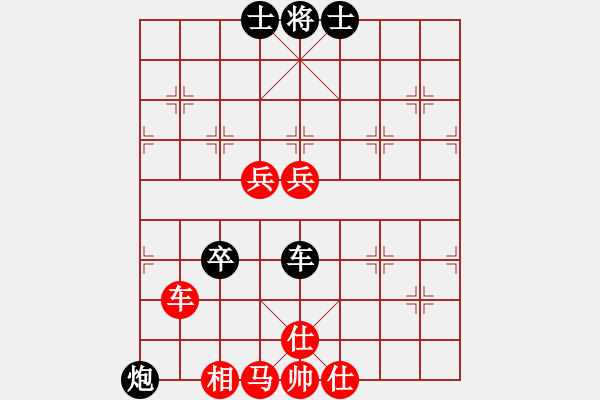 象棋棋譜圖片：阮成保 先負(fù) 蔡培青 - 步數(shù)：114 