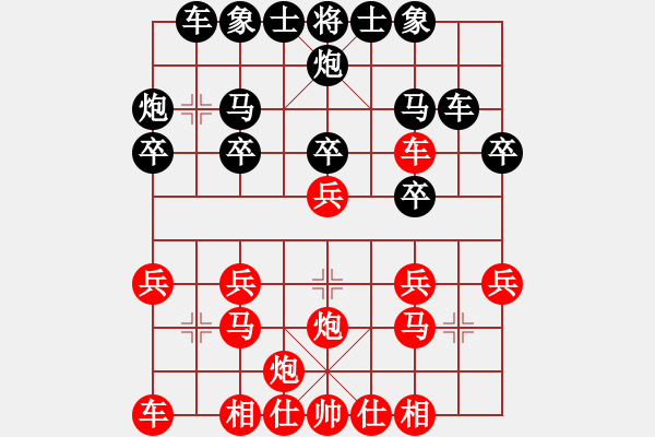 象棋棋譜圖片：阮成保 先負(fù) 蔡培青 - 步數(shù)：20 