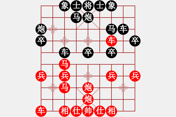 象棋棋譜圖片：阮成保 先負(fù) 蔡培青 - 步數(shù)：30 