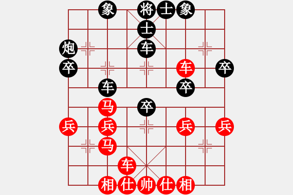 象棋棋譜圖片：阮成保 先負(fù) 蔡培青 - 步數(shù)：40 