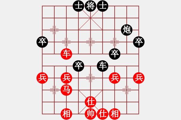 象棋棋譜圖片：阮成保 先負(fù) 蔡培青 - 步數(shù)：60 