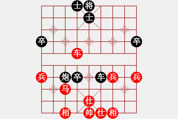 象棋棋譜圖片：阮成保 先負(fù) 蔡培青 - 步數(shù)：70 