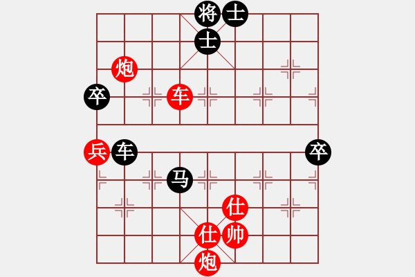 象棋棋譜圖片：黃松軒先勝 黃漢 - 步數(shù)：110 